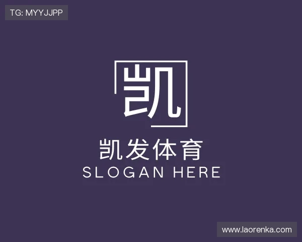 介绍k8凯发体育